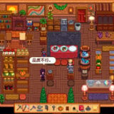 A screenshot of a store in the Farmers Store Stardew Valley mod.