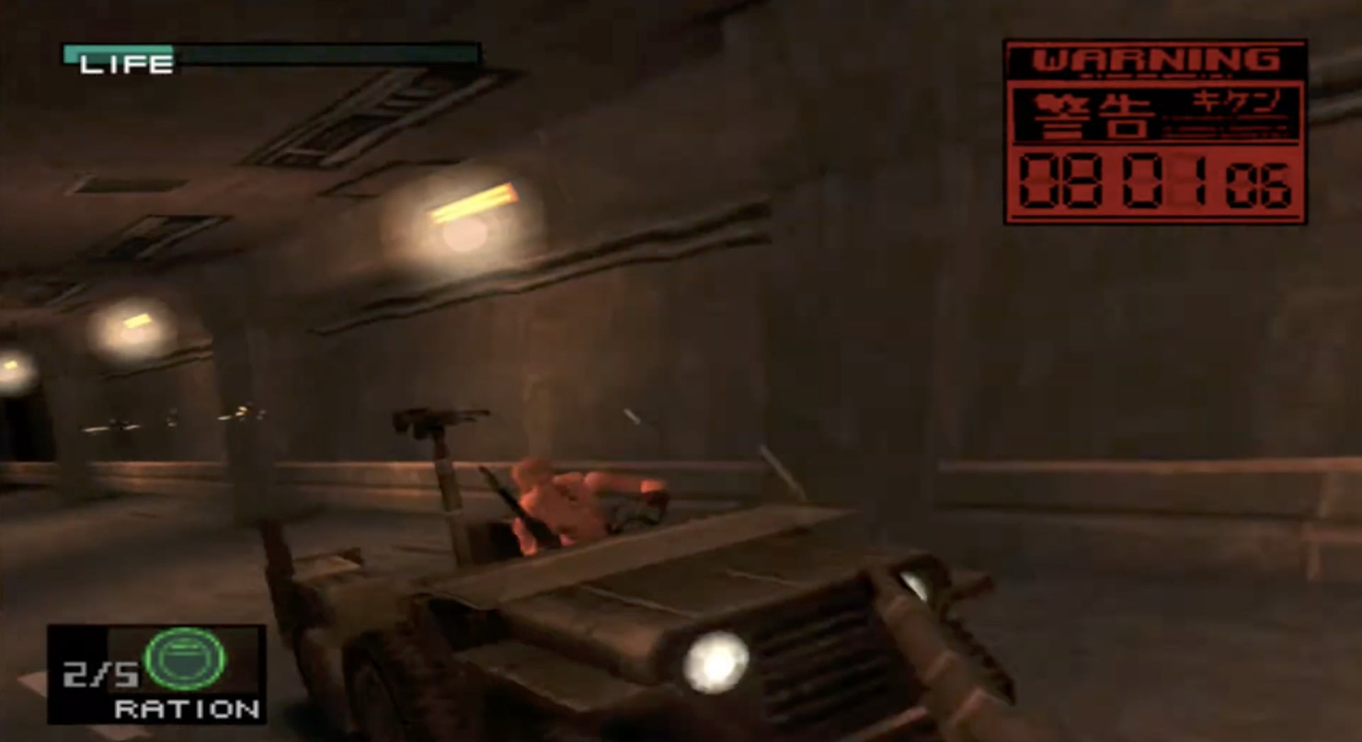 Mgs1 Worst