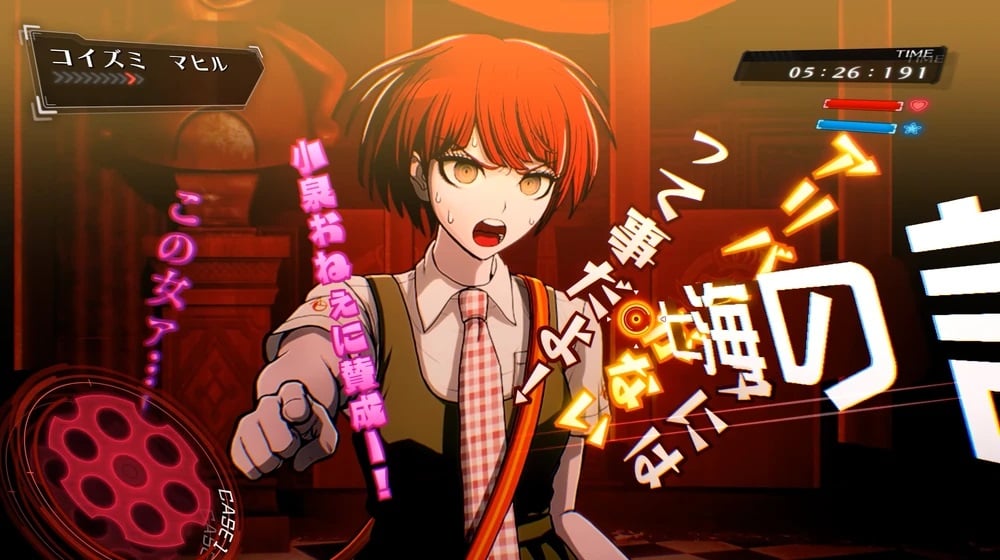 Danganrompa