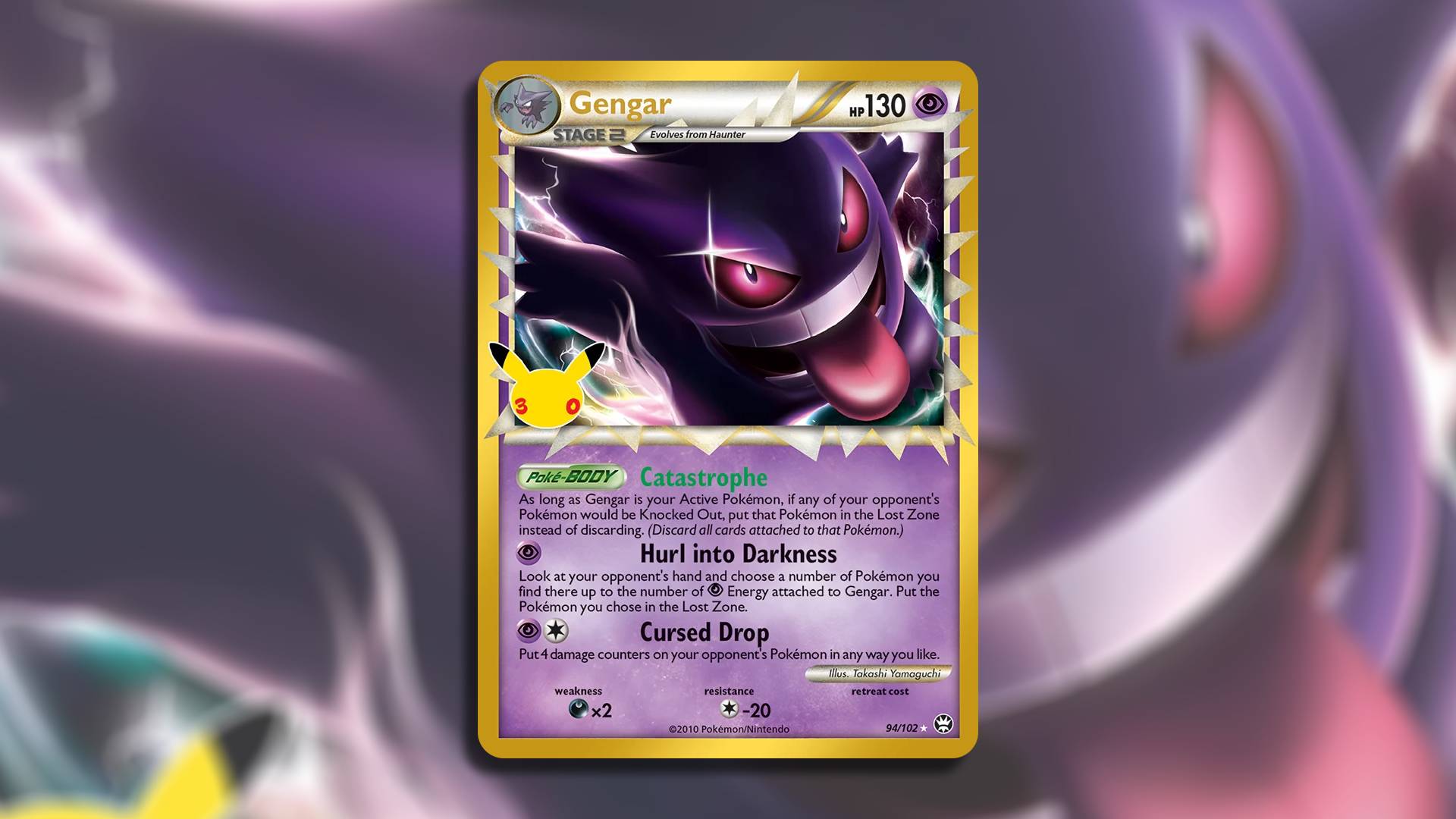 Gengar Classic