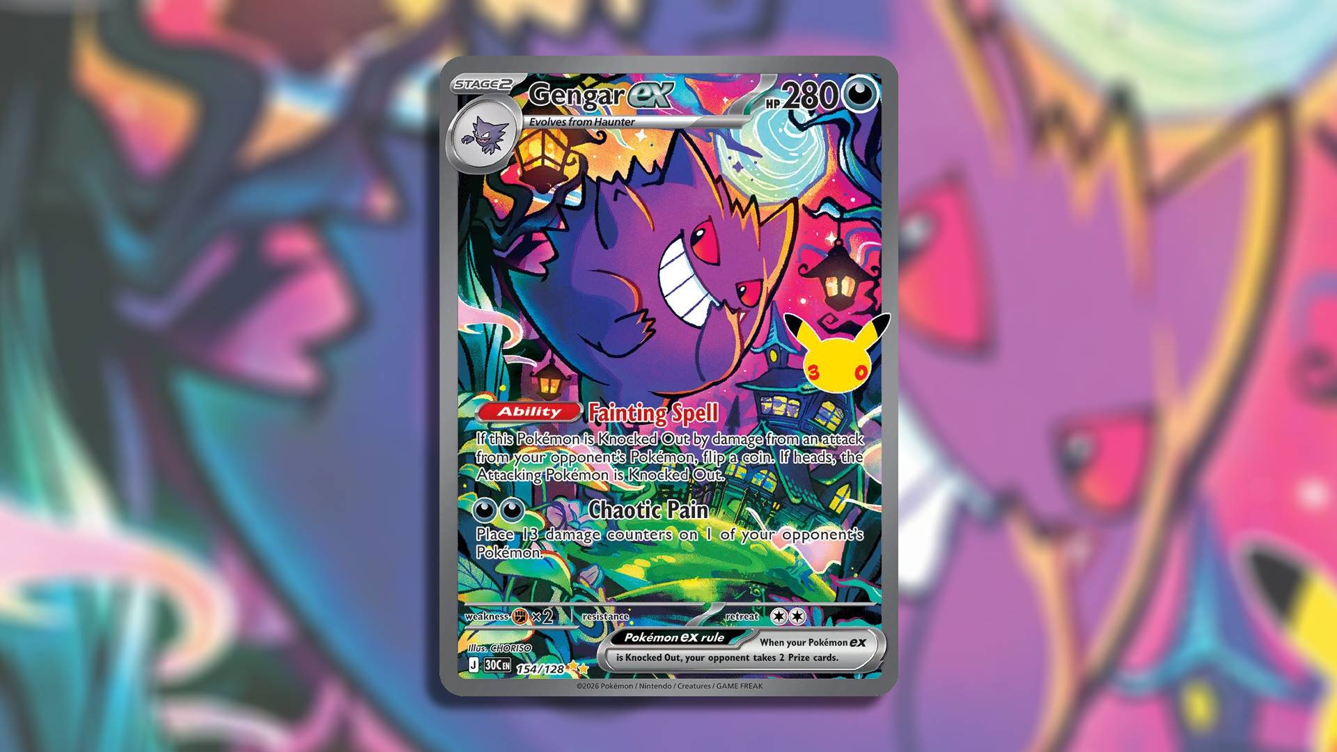 Gengar Ex