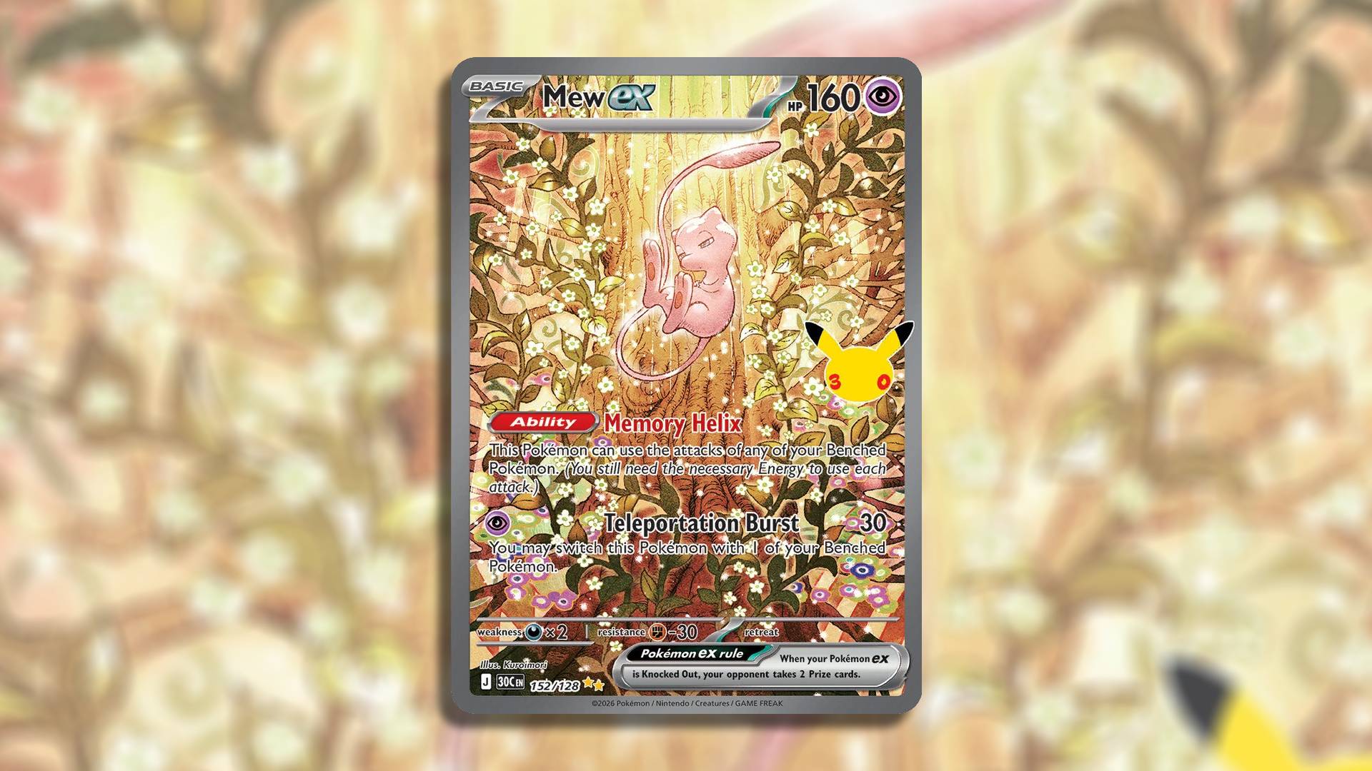 Mew Ex Sir