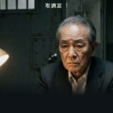Yuji Horii Ai Game