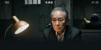 Yuji Horii Ai Game