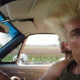 Guile