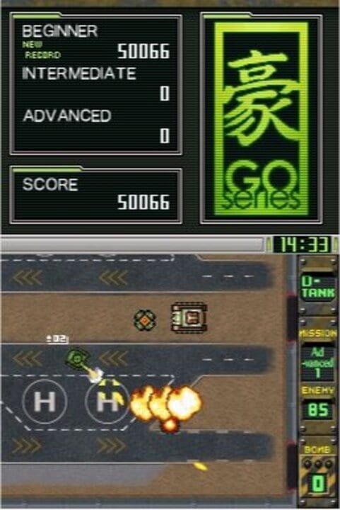 G.G Series: D-Tank