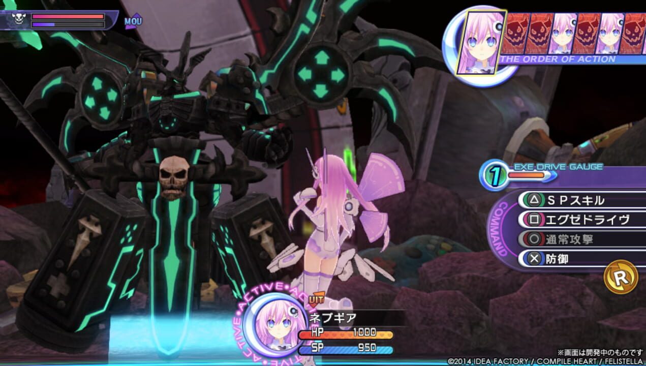 Hyperdimension Neptunia Re;Birth2: Sisters Generation