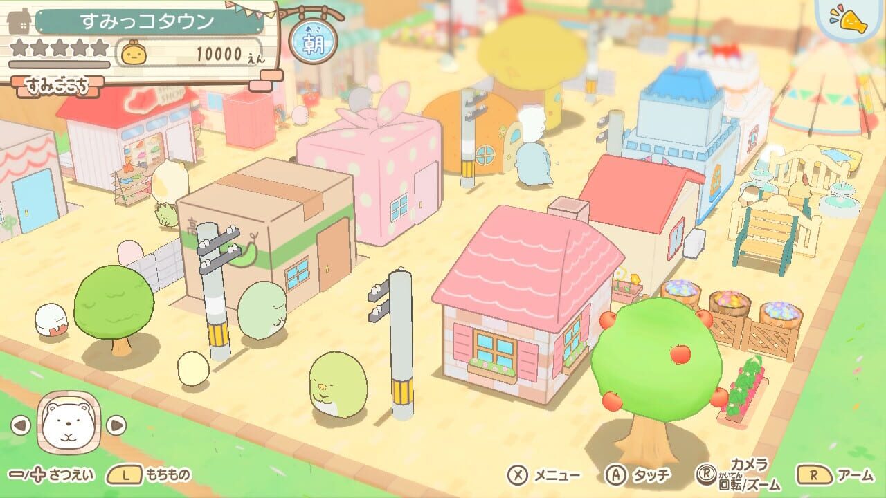 Sumikko Gurashi: Atsumare! Sumikko Town