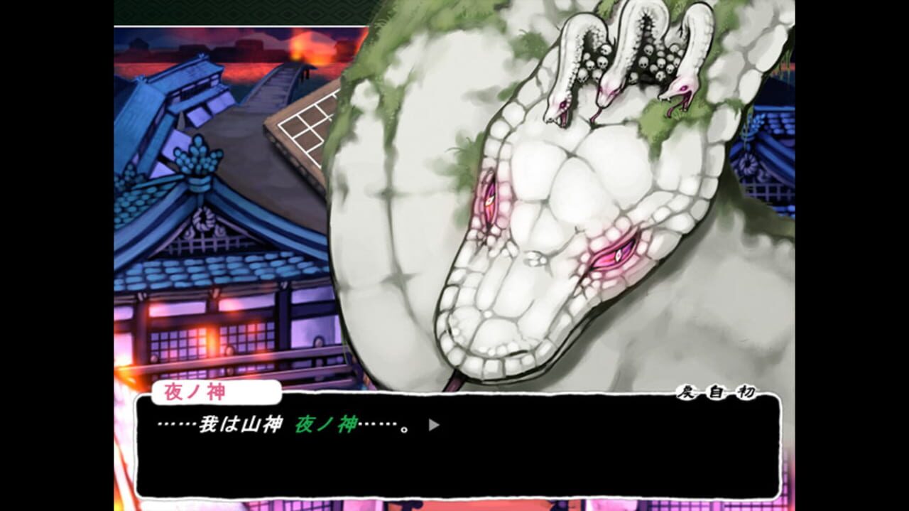 Tsukumogami