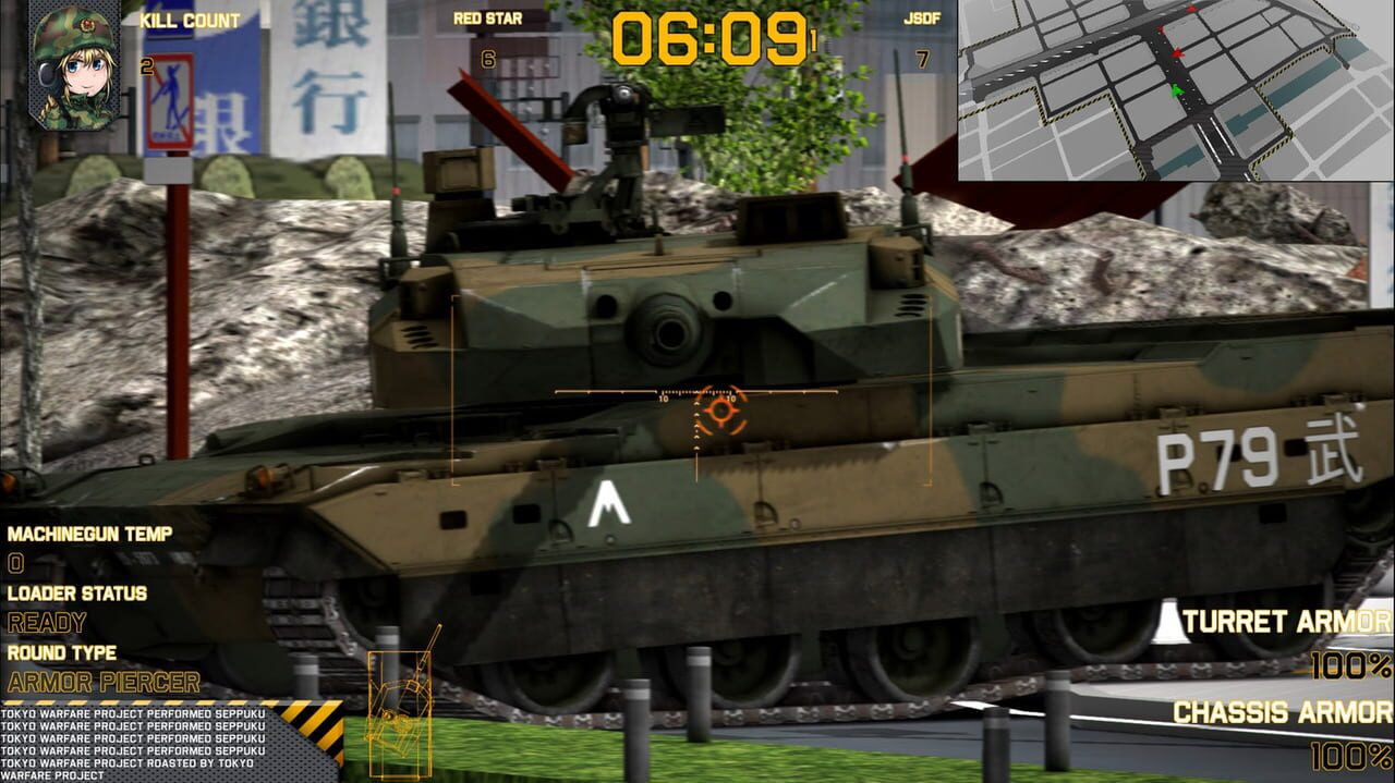 Tokyo Warfare