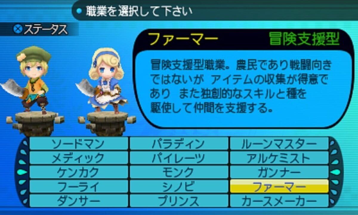 Etrian Mystery Dungeon 2