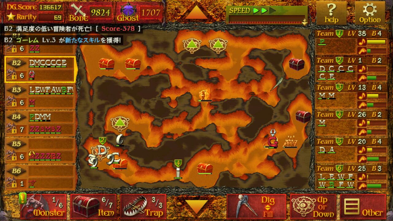 Dungeon Manager ZV: Resurrection