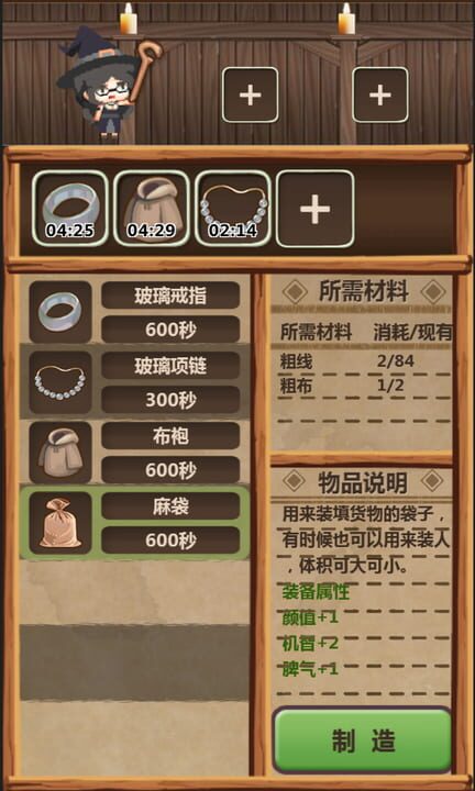 Hero Village Simulator