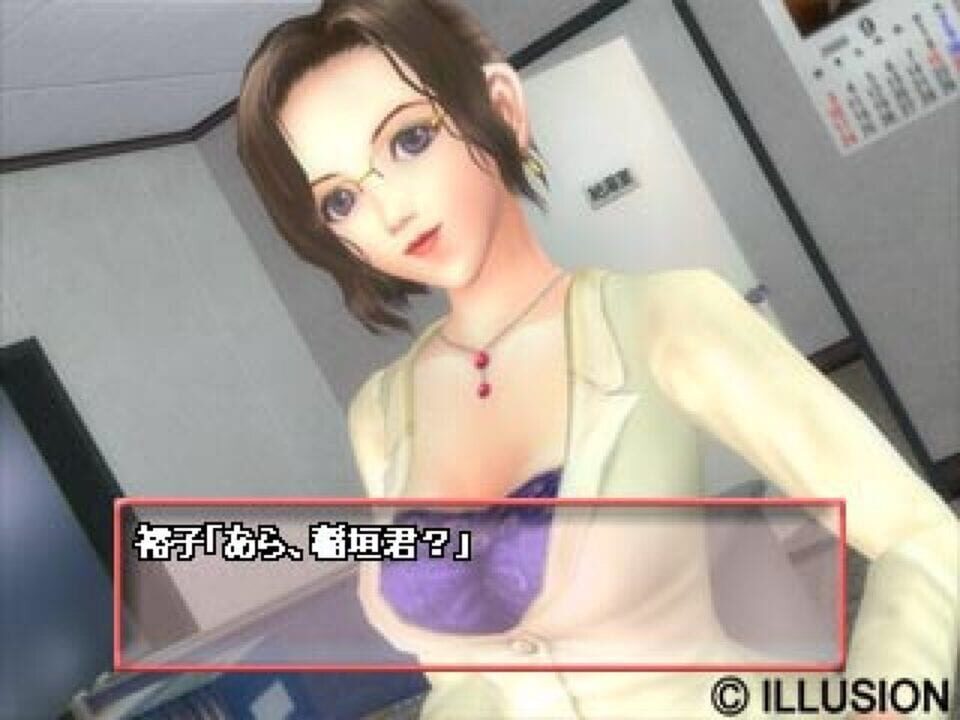 Biko 2: Reversible Face