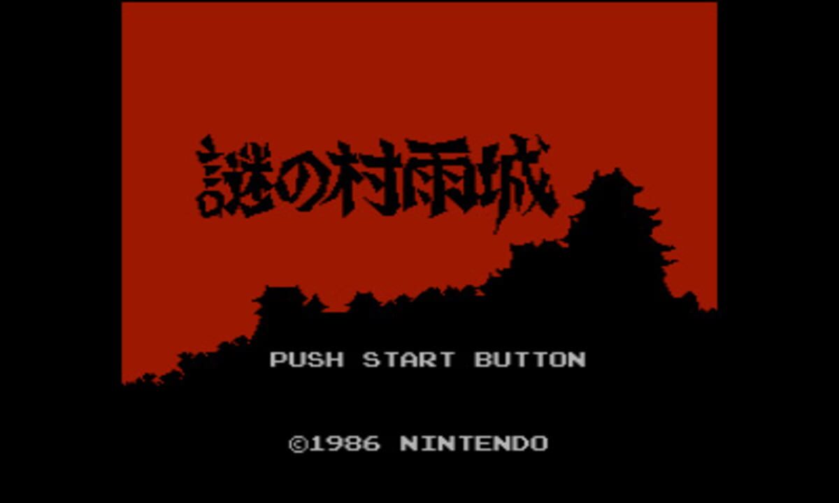 The Mysterious Murasame Castle