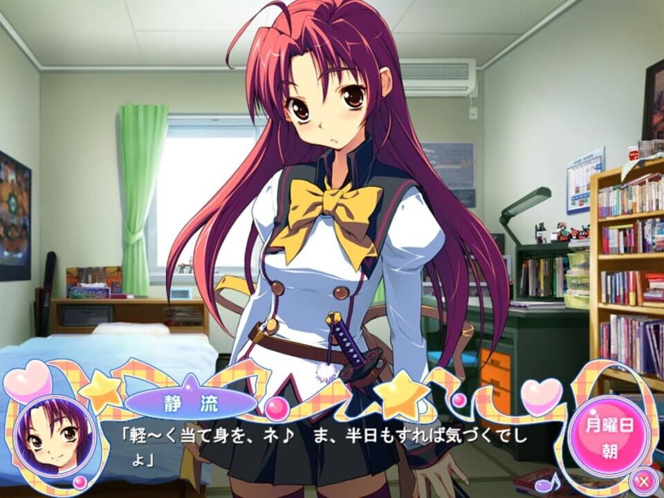 Ai Shimai: Docchi ni Suruno!!