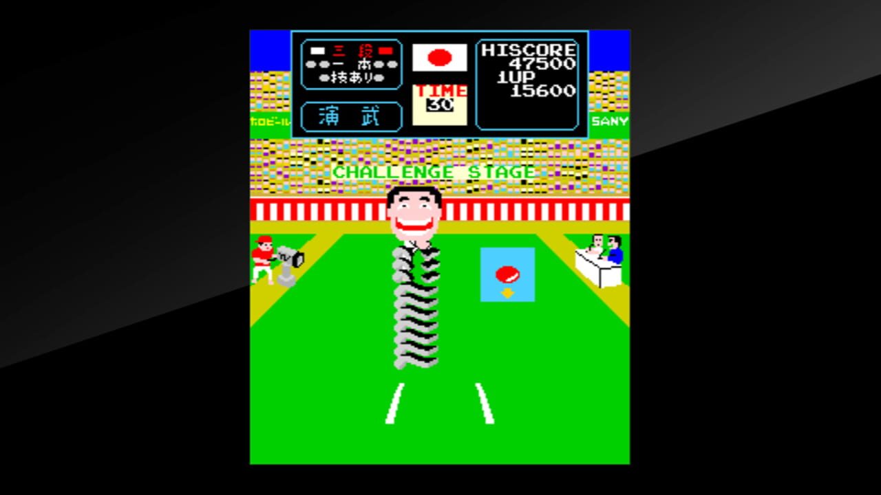 Arcade Archives: Karate Champ