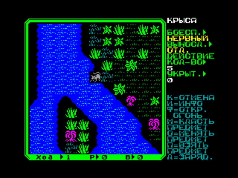 Rebelstar II: Alien Encounter