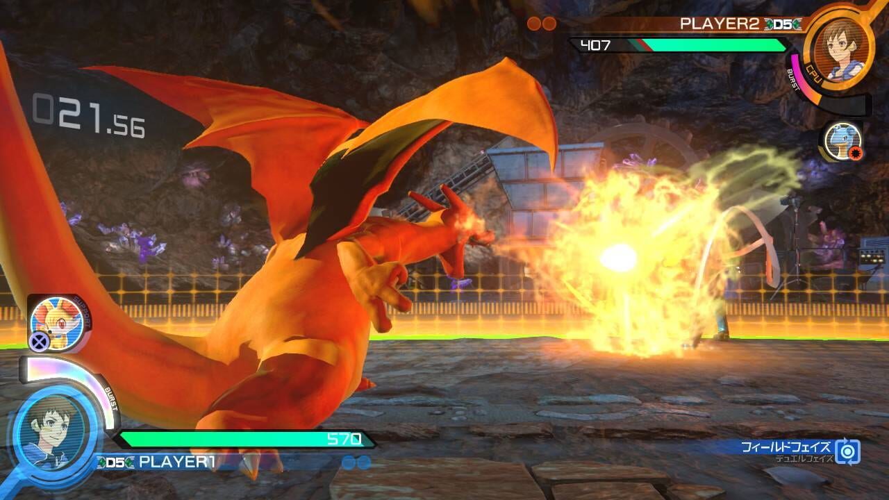 Pokkén Tournament