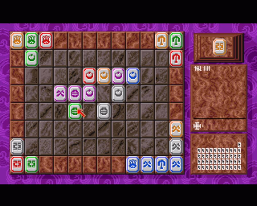 Ishidó: The Way of Stones