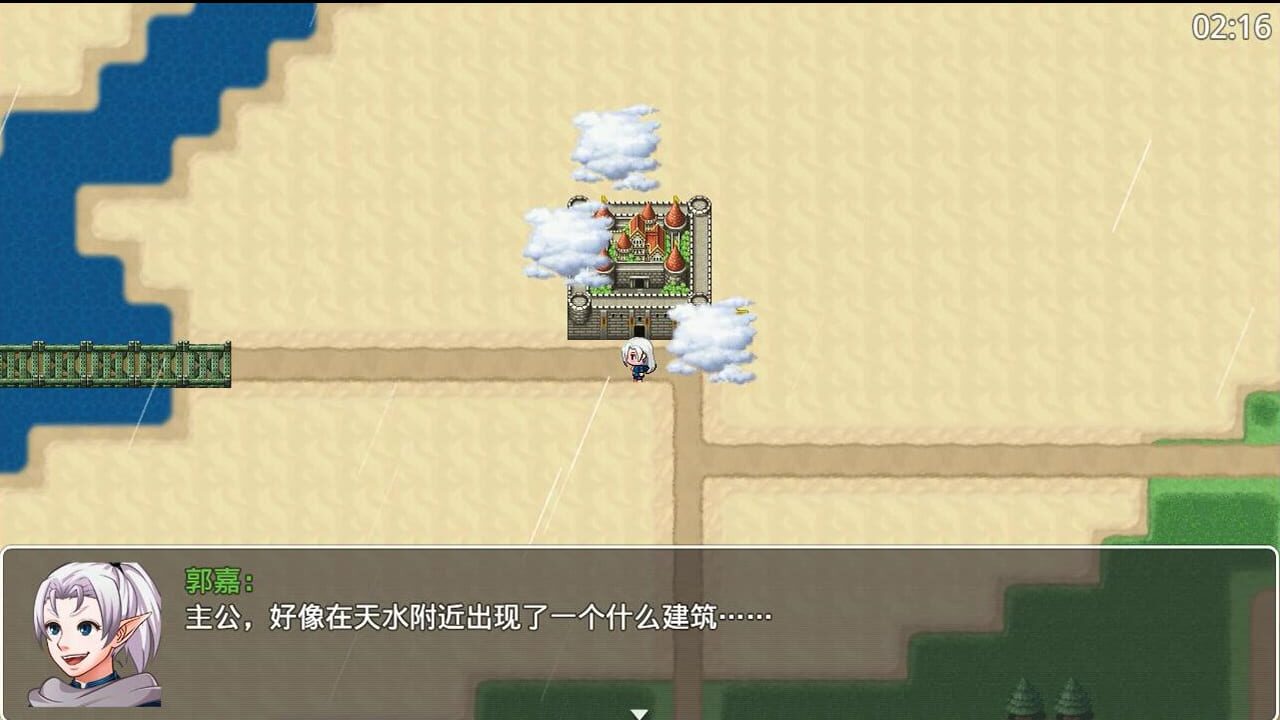 Elf-World: Three Kingdoms