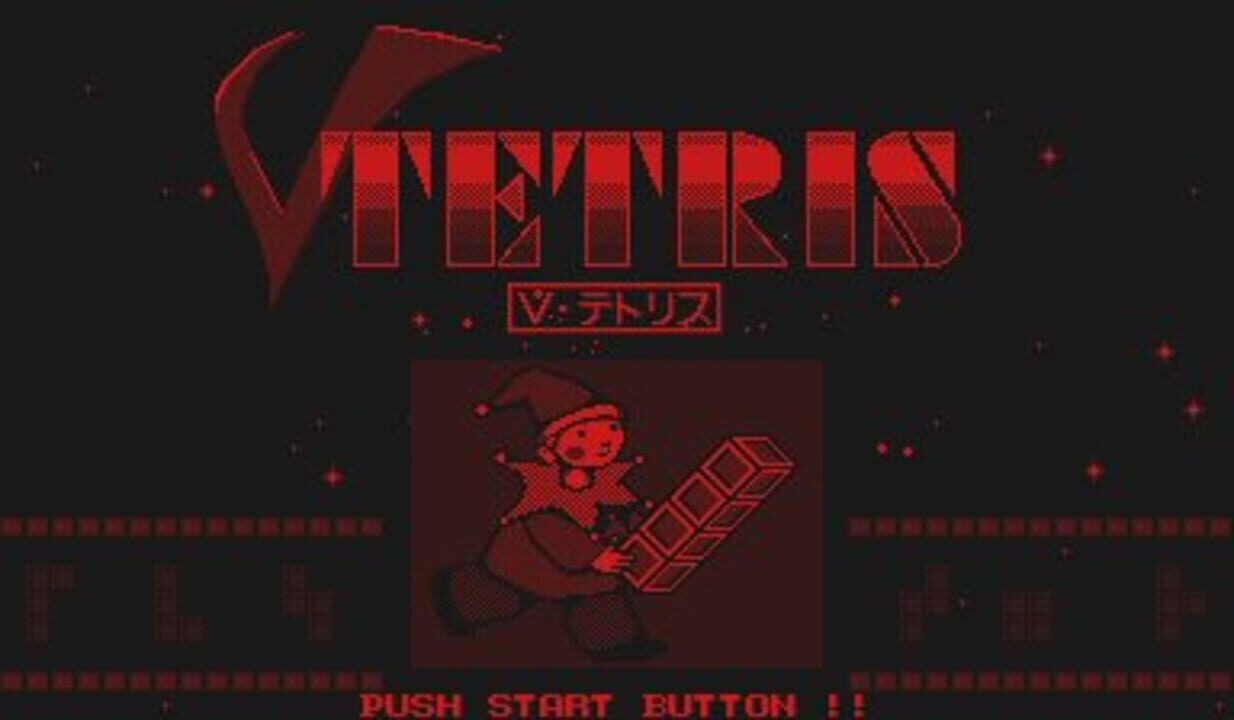 V-Tetris