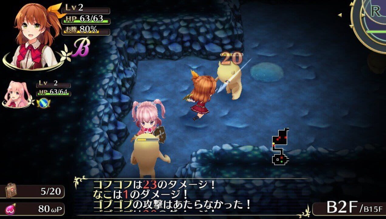 Omega Labyrinth