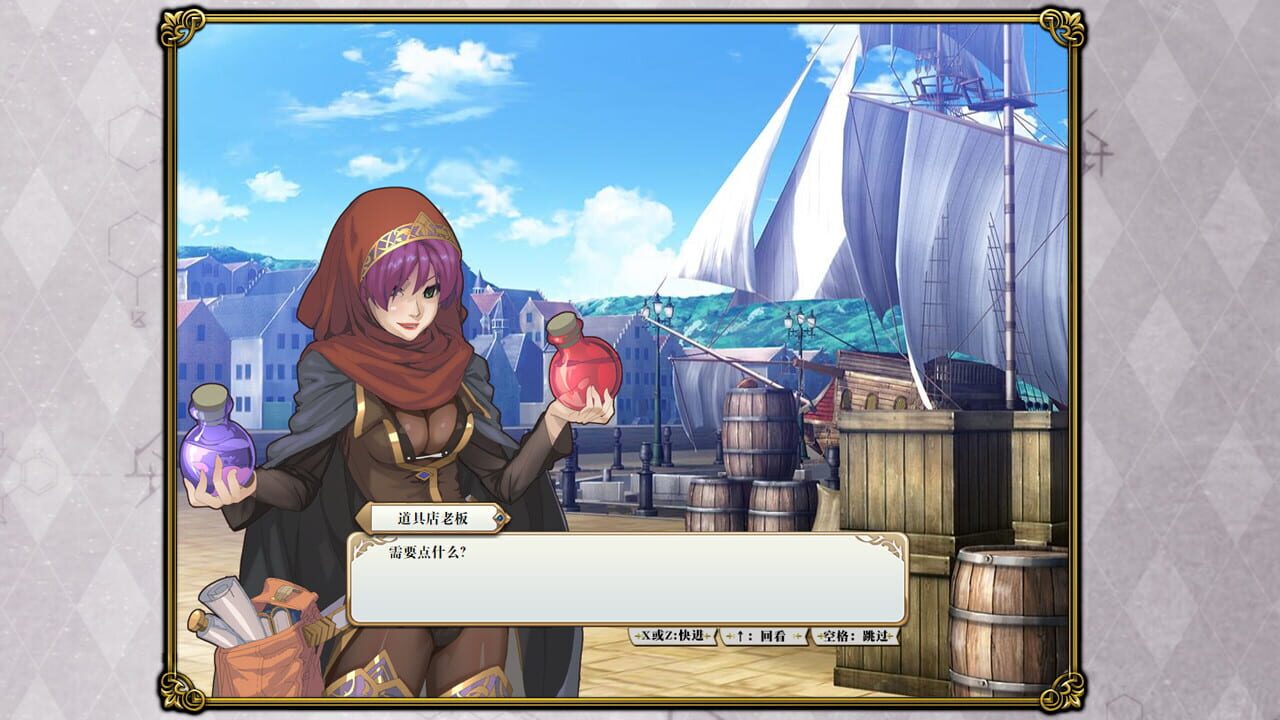 Paralines: The Last Paladin