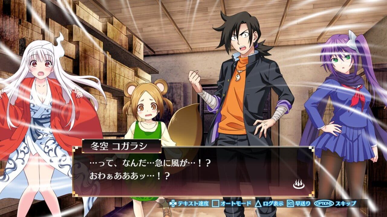 Yuuna and the Haunted Hot Springs: Steam Dungeon