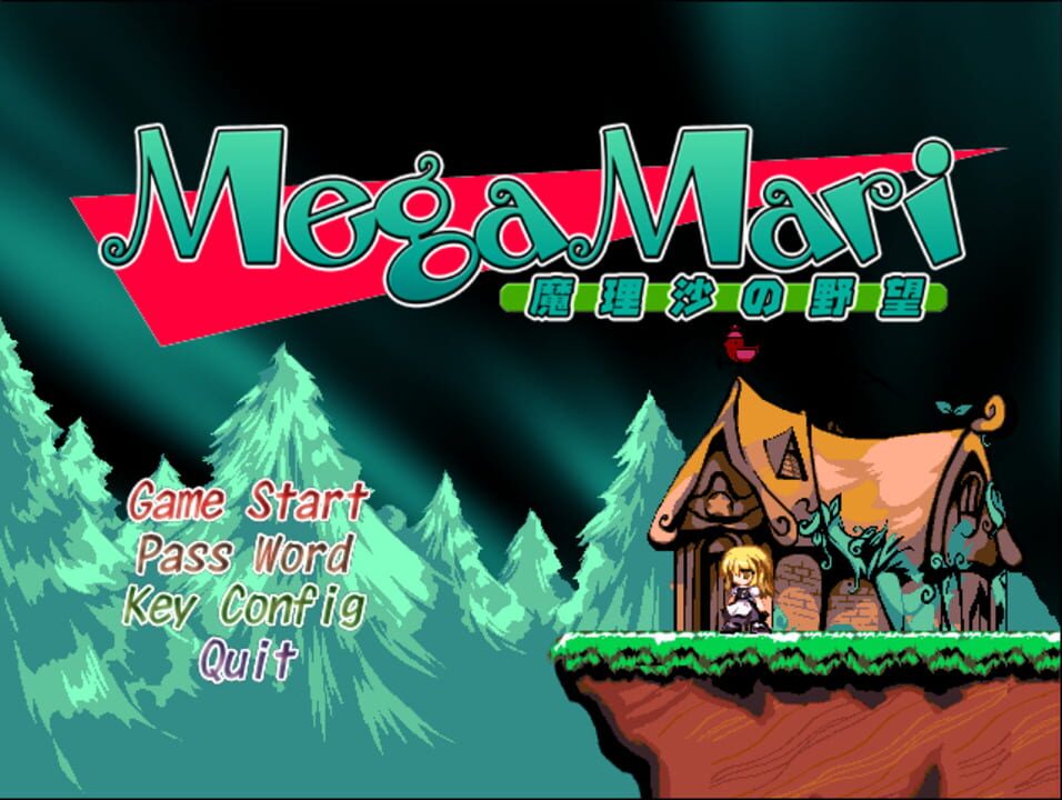 Megamari: Marisa no Yabou