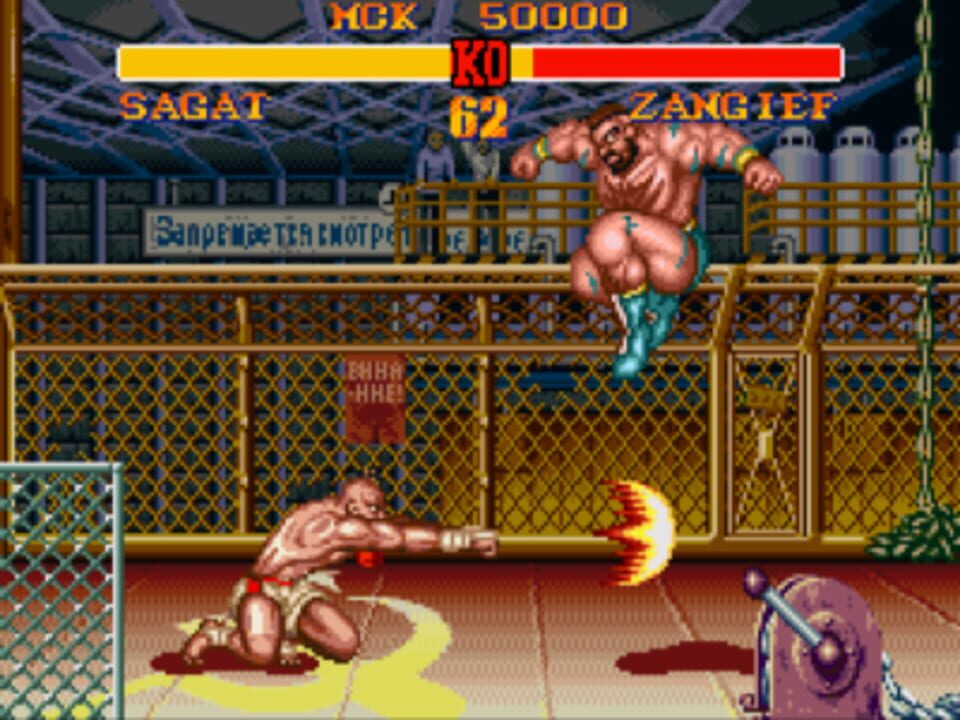 Street Fighter II’ Turbo
