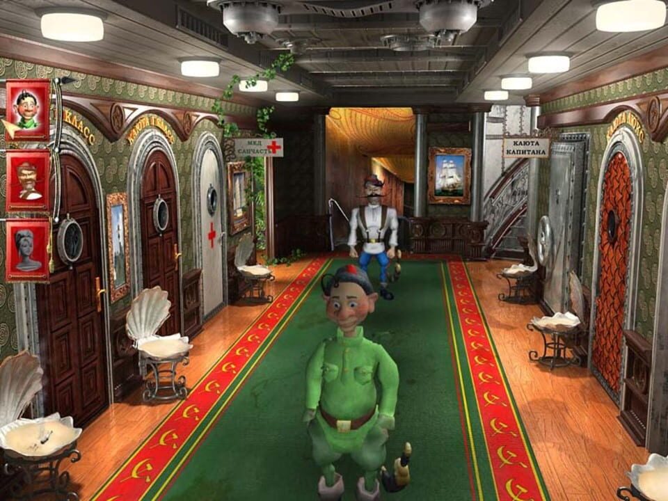 Petka 007: Zoloto Partii