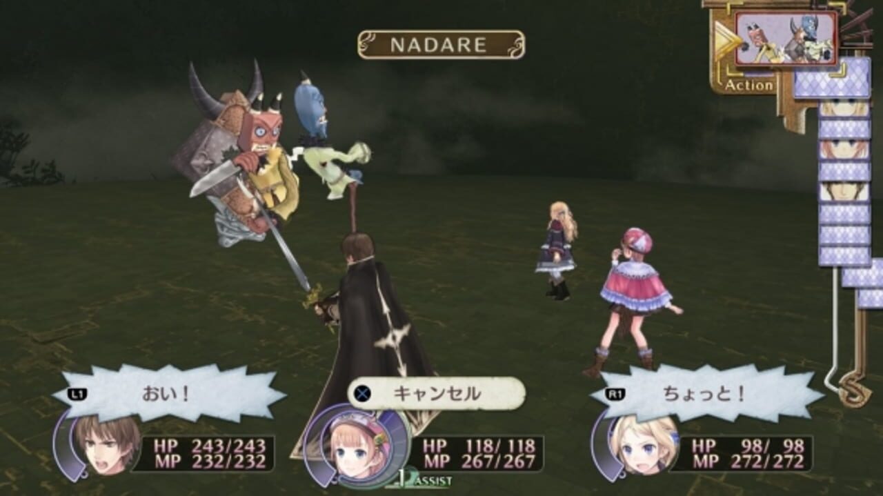 Atelier Rorona: The Alchemist of Arland DX