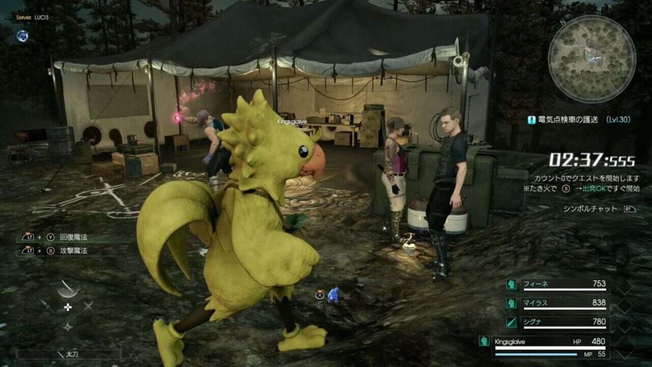 Final Fantasy XV: Multiplayer Expansion – Comrades