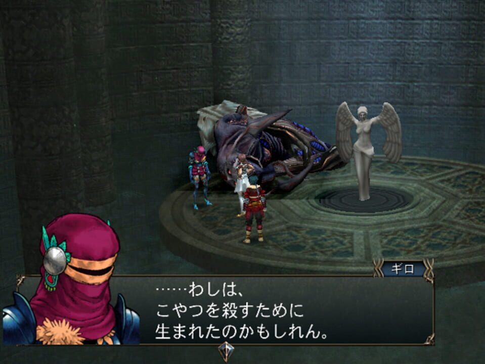 Baten Kaitos Origins