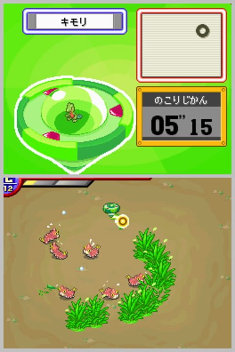 Pokémon Ranger