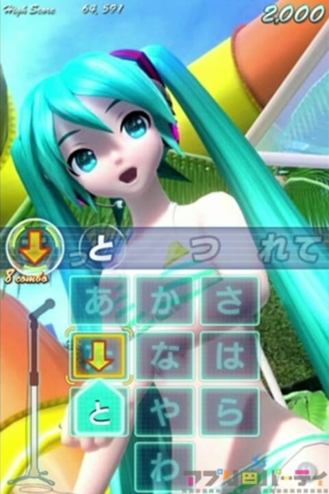 Miku Flick/02