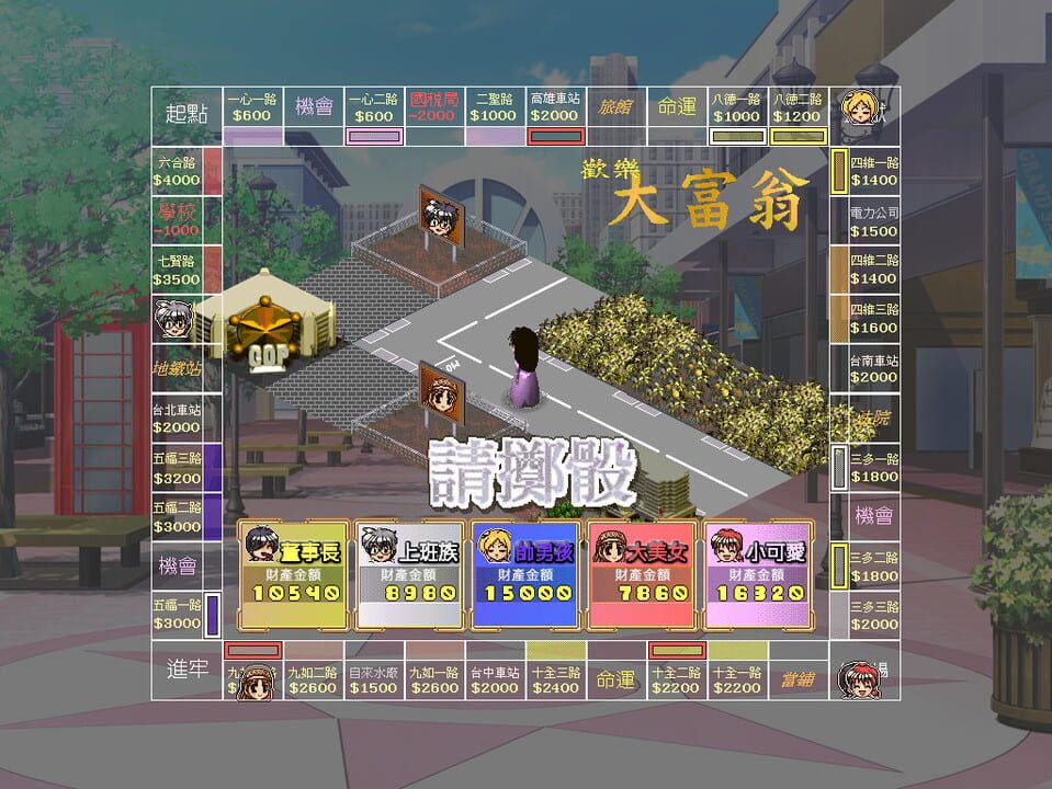 Money Master