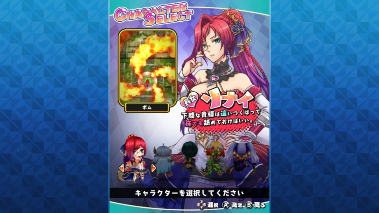 Sisters Royale: Five Sisters Under Fire