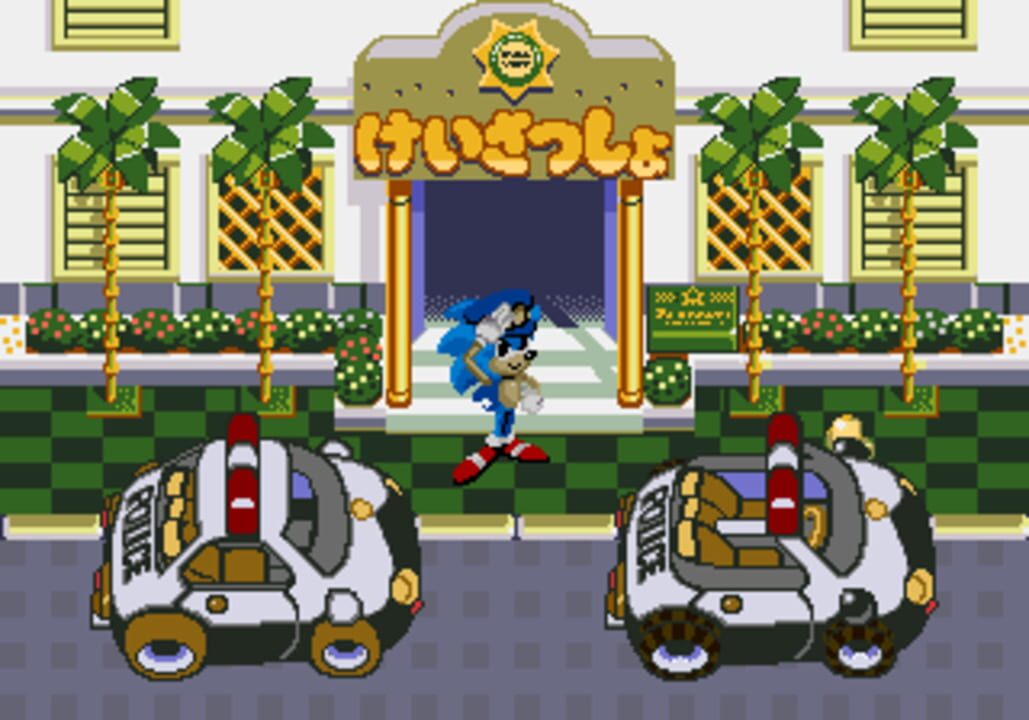 Waku-waku Sonic Patrol Car