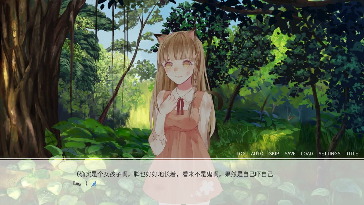 Summer Memory of Bell