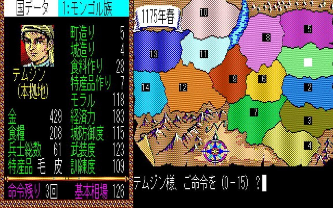 Genghis Khan