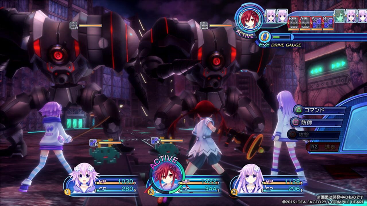 Megadimension Neptunia VII