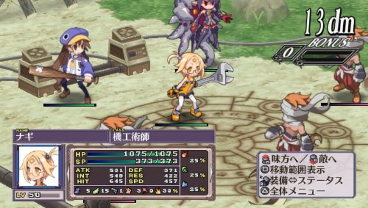 Disgaea 4: A Promise Unforgotten