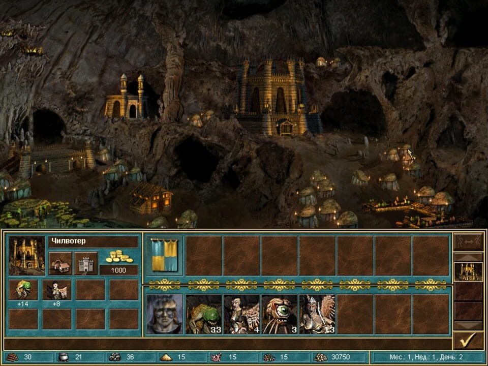 Heroes Chronicles: The Sword of Frost