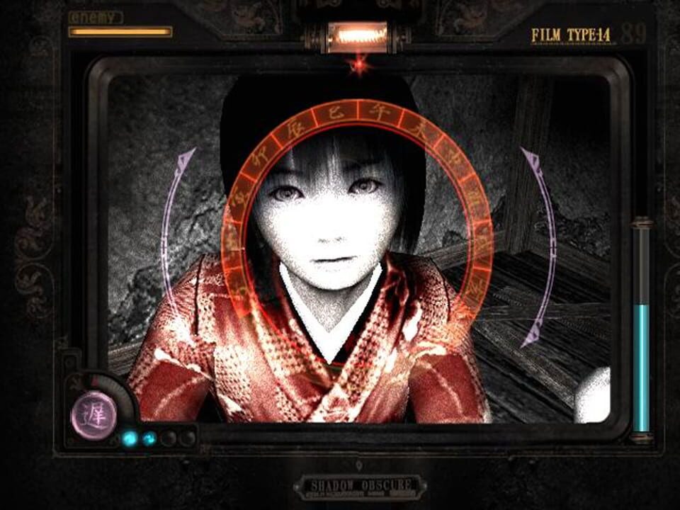 Fatal Frame II: Crimson Butterfly