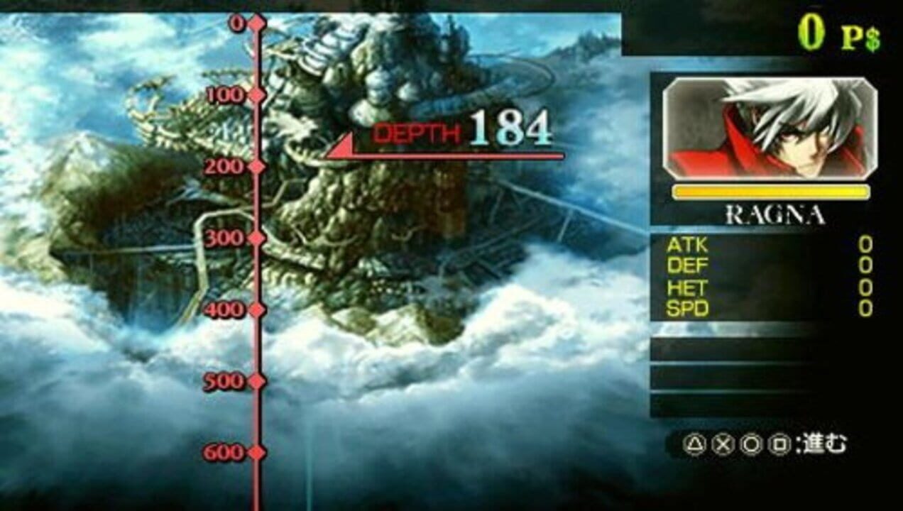 BlazBlue: Continuum Shift II