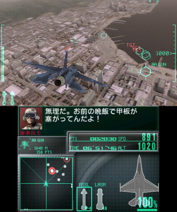 Ace Combat: Assault Horizon Legacy +