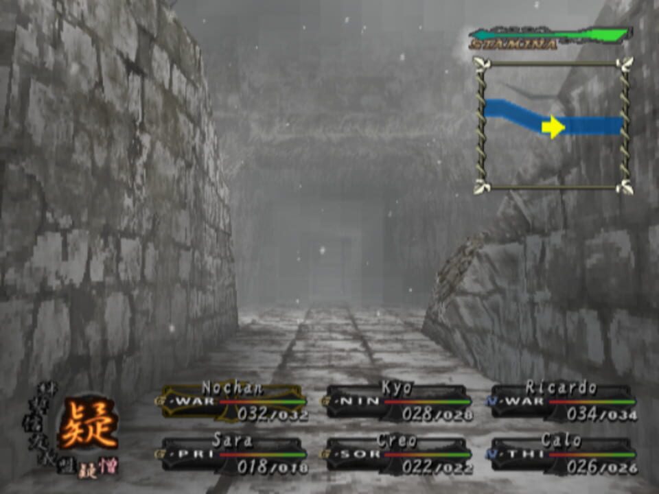 Wizardry: Tale of the Forsaken Land