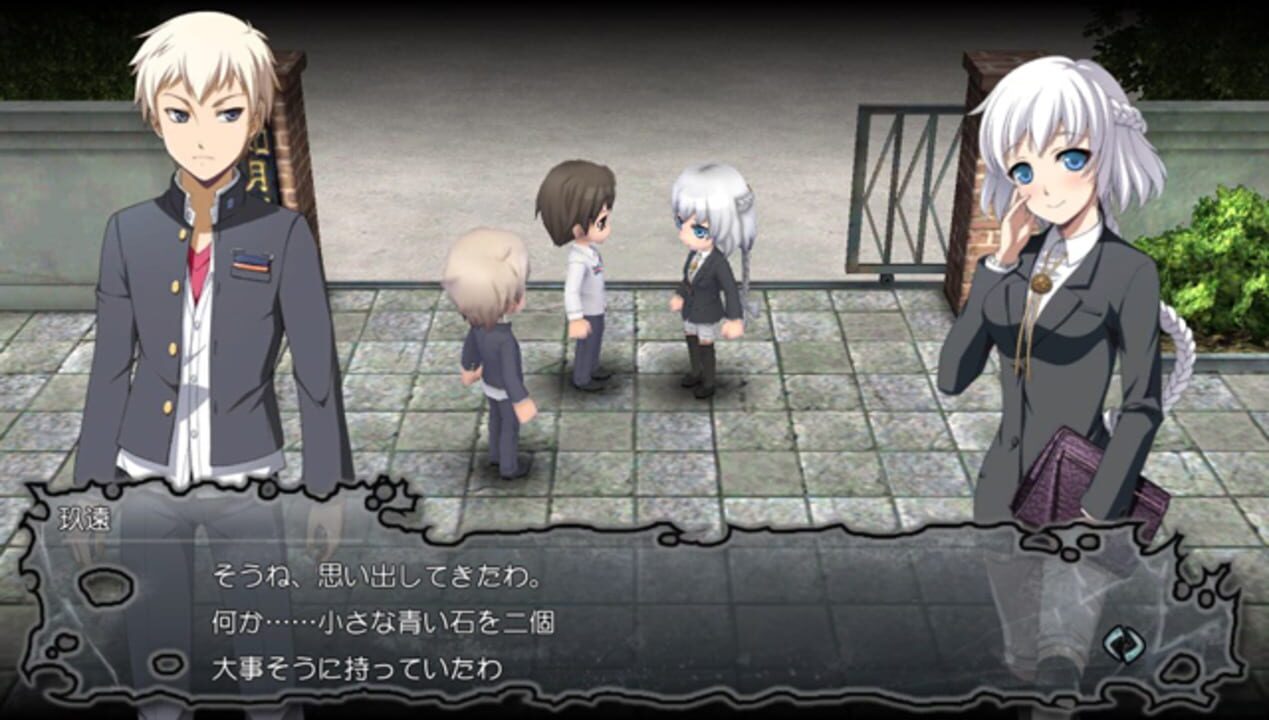 Corpse Party: Blood Drive